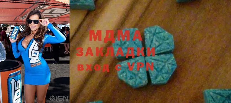 MDMA VHQ  Набережные Челны 